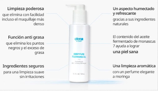 Aceite Desmaquillante Atomy - Limpieza Profunda e - vista alternativa