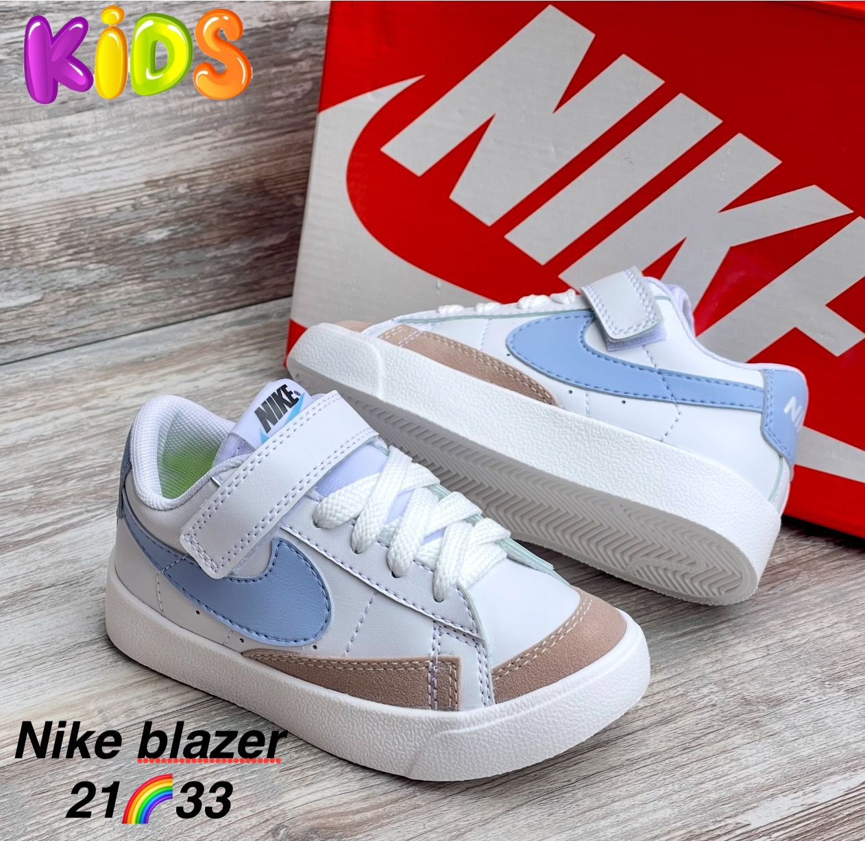 Blazer Nike Deportivo para Ninos y Ninas